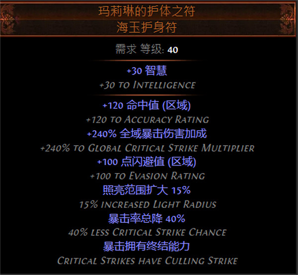 《流亡黯道》S26聖宗力抽地雷BD攻略