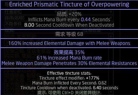 《流亡黯道》S26守望者酊劑火力弩炮BD開荒攻略 《流亡黯道》S26守望者酊劑火力弩炮BD開荒攻略