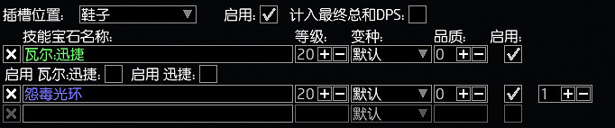 《流亡黯道》S26元素使虛空匕首BD開荒攻略