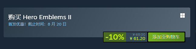 日式RPG遊戲《英雄紋章2》現已登陸Steam！首發61元