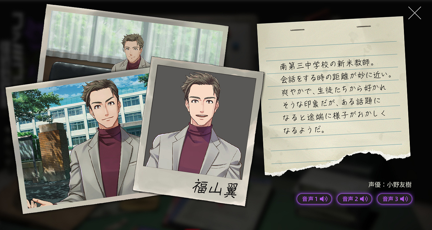 《Famicom偵探俱樂部：笑臉男Emio》最新情報公布！