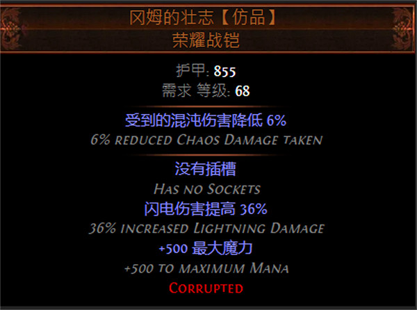 《流亡黯道》S26聖宗力抽地雷BD攻略