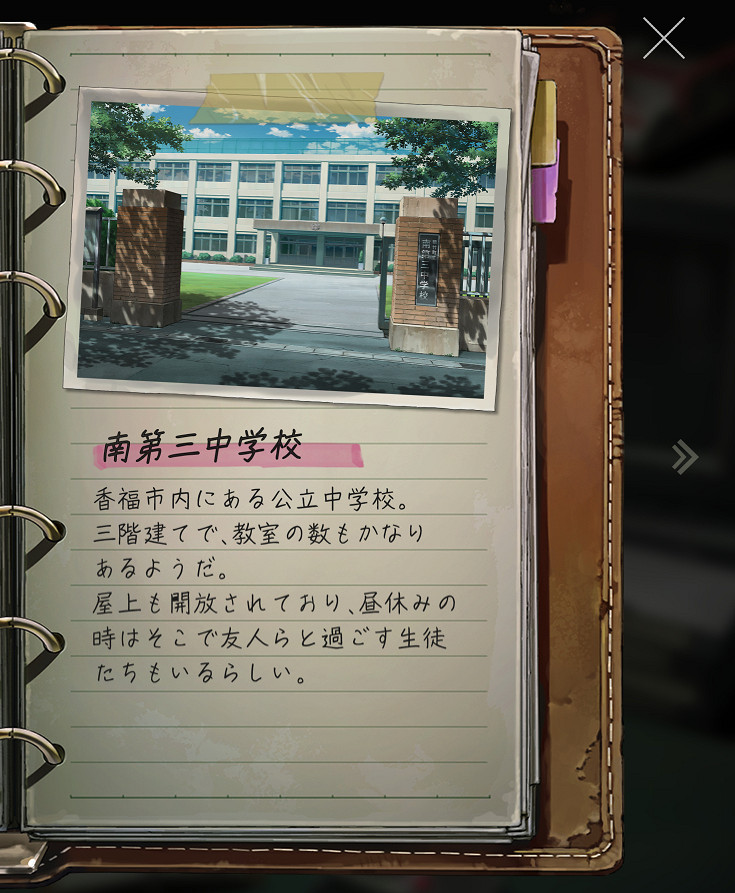 《Famicom偵探俱樂部：笑臉男Emio》最新情報公布！