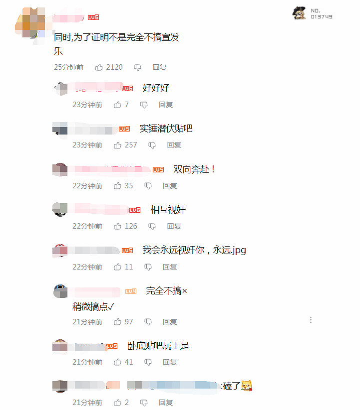 黑神話公告整活:發預告只為證明"不是完全不搞宣發" 黑神話公告整活:發預告只為證明"不是完全不搞宣發"