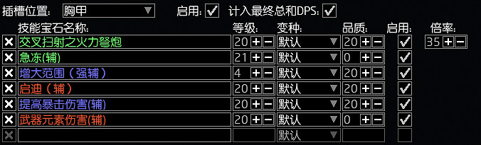 《流亡黯道》S26守望者酊劑火力弩炮BD開荒攻略 《流亡黯道》S26守望者酊劑火力弩炮BD開荒攻略