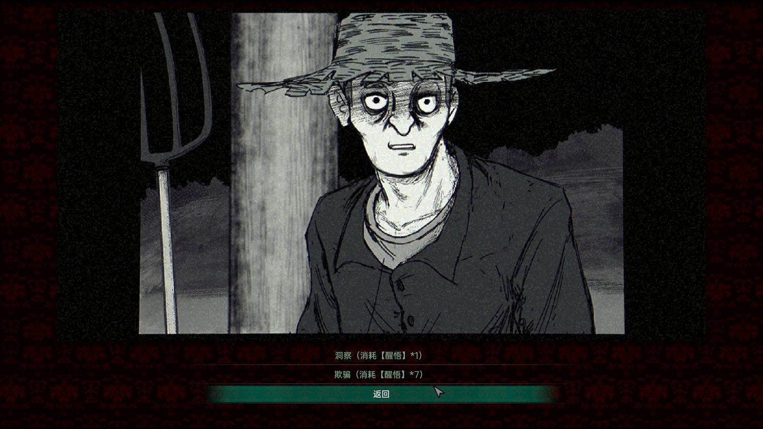 探索蠟化世界 克蘇魯風點擊冒險遊戲《燭光迷局：悲鳴》現已發售