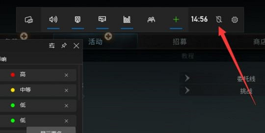 《獵殺對決》怎麽設定螢幕準星？螢幕準星設定方法介紹