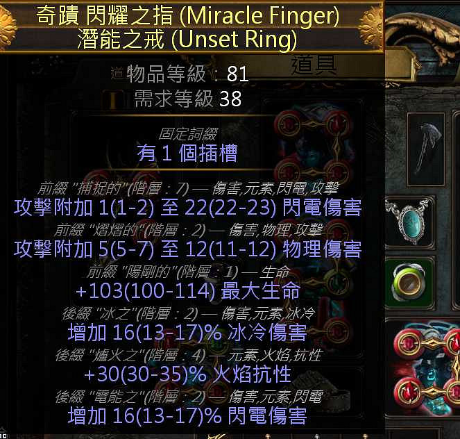 《流亡黯道》S26衛士流血破空斬BD開荒攻略 《流亡黯道》S26衛士流血破空斬BD開荒攻略