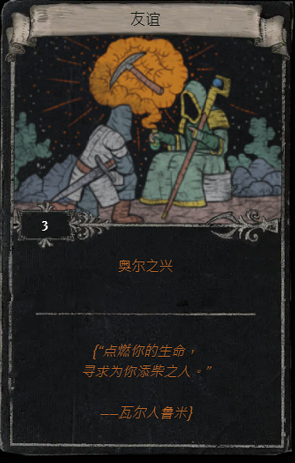 《流亡黯道》S26命運卡圖鑒 《流亡黯道》S26命運卡圖鑒