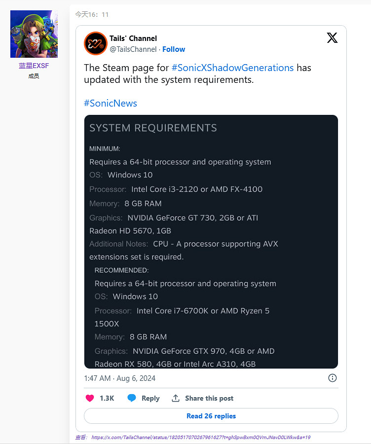 《索尼克x夏特：世代重啟》PC配置需求公布 引起關注