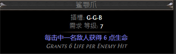 《流亡黯道》S26聖宗力抽地雷BD攻略