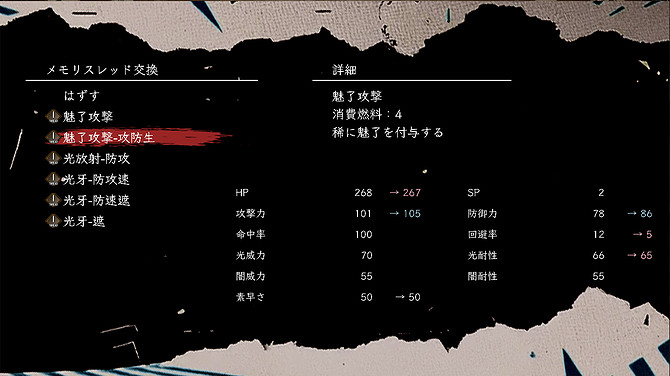 《ISEKI》9月登陸Steam 自動戰鬥3D迷宮探索