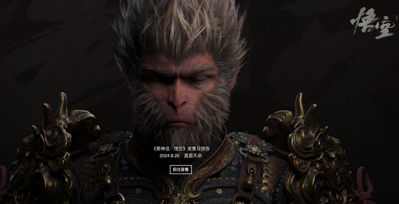 上迅雷加速器得《黑神話：悟空》 保底必得！