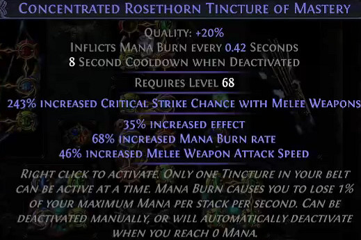 《流亡黯道》S26守望者酊劑火力弩炮BD開荒攻略 《流亡黯道》S26守望者酊劑火力弩炮BD開荒攻略