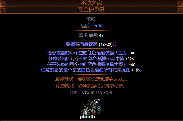 《流亡黯道》S26聖宗大法師冰霜新星+寒冰彈BD攻略