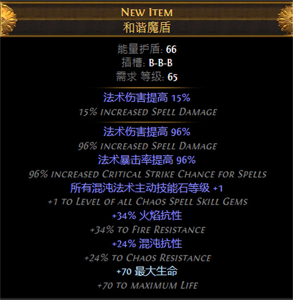 《流亡黯道》S26欺詐者魔蠱爆炸BD攻略