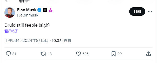 《暗黑破壞神4》第五賽季各職業強度排名預測 遊俠第一