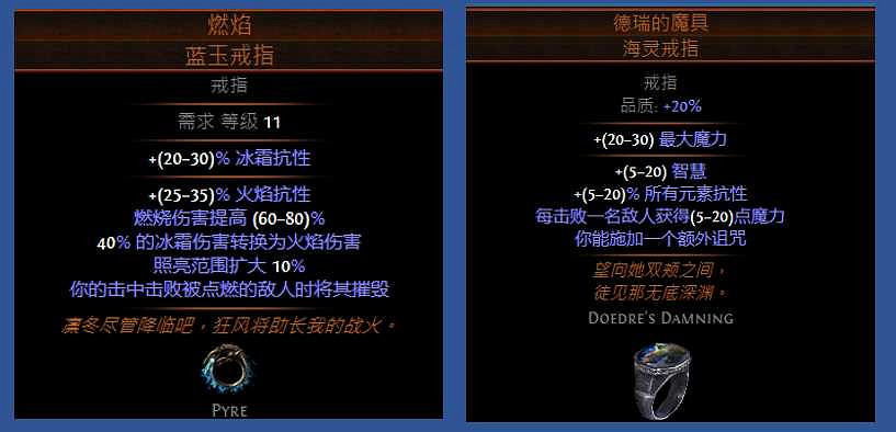 《流亡黯道》S26元素使爆炸箭BD開荒攻略 《流亡黯道》S26元素使爆炸箭BD開荒攻略
