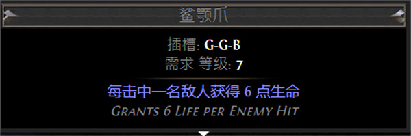 《流亡黯道》S26聖宗力抽地雷BD攻略