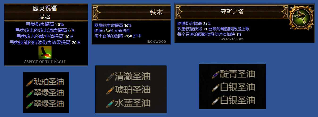 《流亡黯道》S26元素使爆炸箭BD開荒攻略 《流亡黯道》S26元素使爆炸箭BD開荒攻略