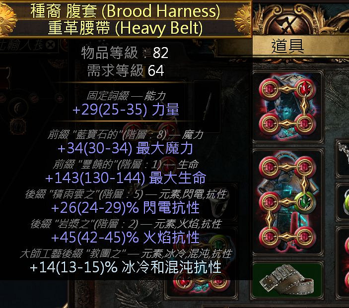 《流亡黯道》S26衛士流血破空斬BD開荒攻略 《流亡黯道》S26衛士流血破空斬BD開荒攻略