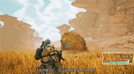 《怪獵：荒野》“重弩炮”介紹 貼臉突突突，自動防禦