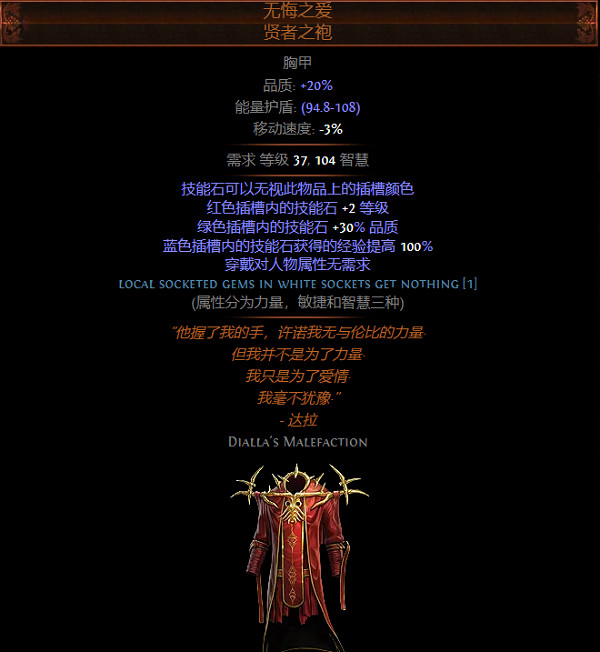 《流亡黯道》S26欺詐者魔蠱爆炸BD攻略