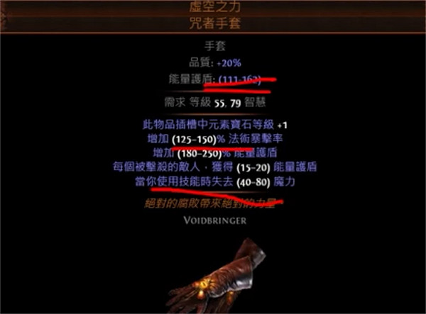 《流亡黯道》S26破壞者火烙印開荒BD攻略