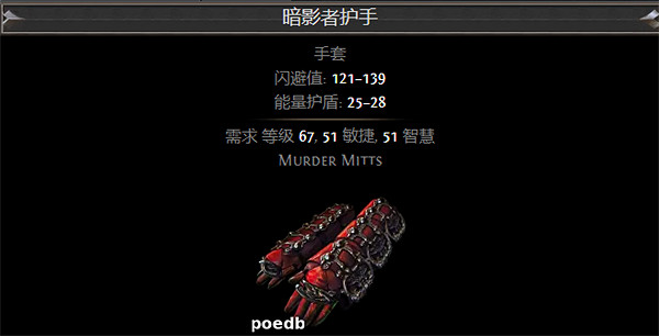 《流亡黯道》S26聖宗大法師冰霜新星+寒冰彈BD攻略