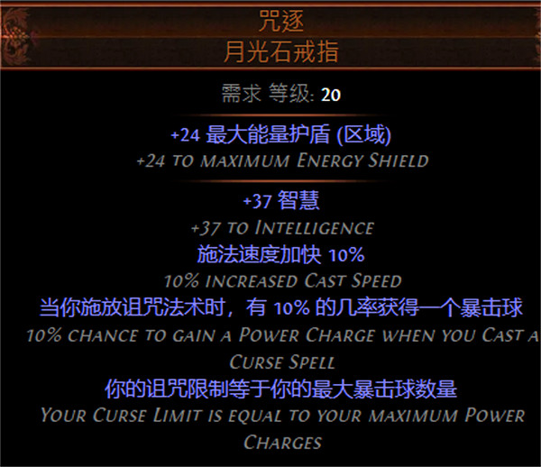 《流亡黯道》S26聖宗力抽地雷BD攻略