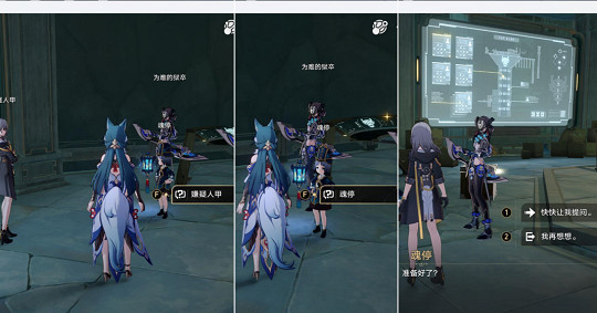 崩壞星穹鐵道幽囚獄隱藏成就匯總 崩壞星穹鐵道幽囚獄隱藏成就匯總