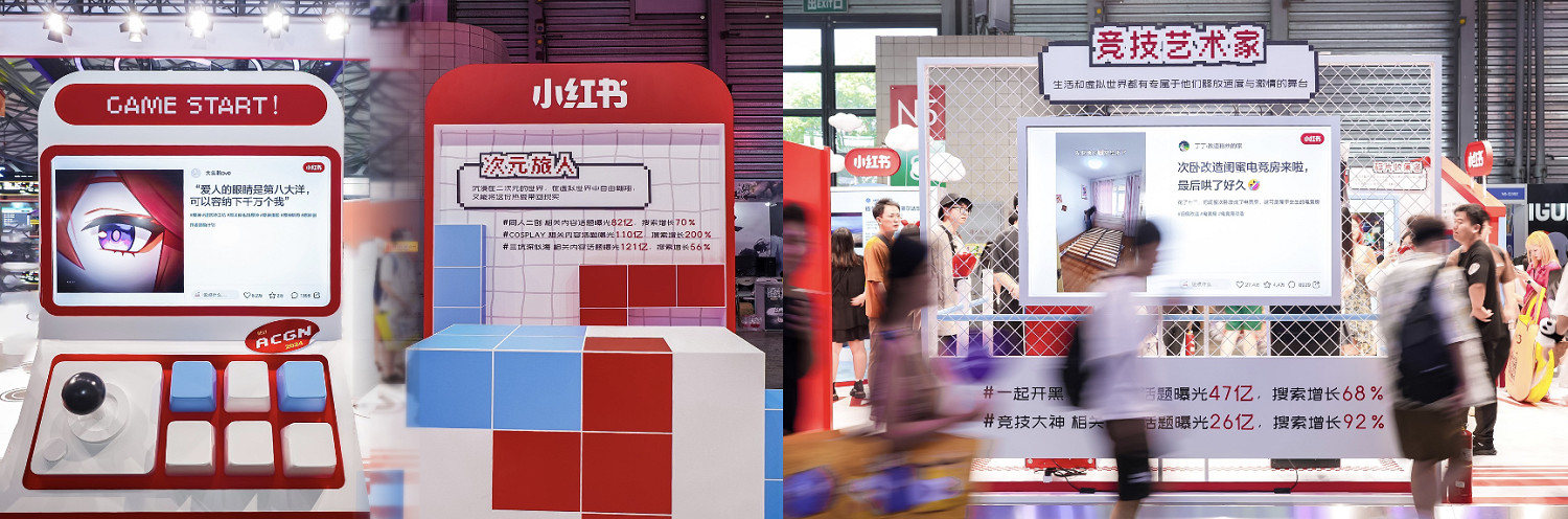 小紅書遊戲行業解決方案首發，破圈成為遊戲營銷的第三種範式