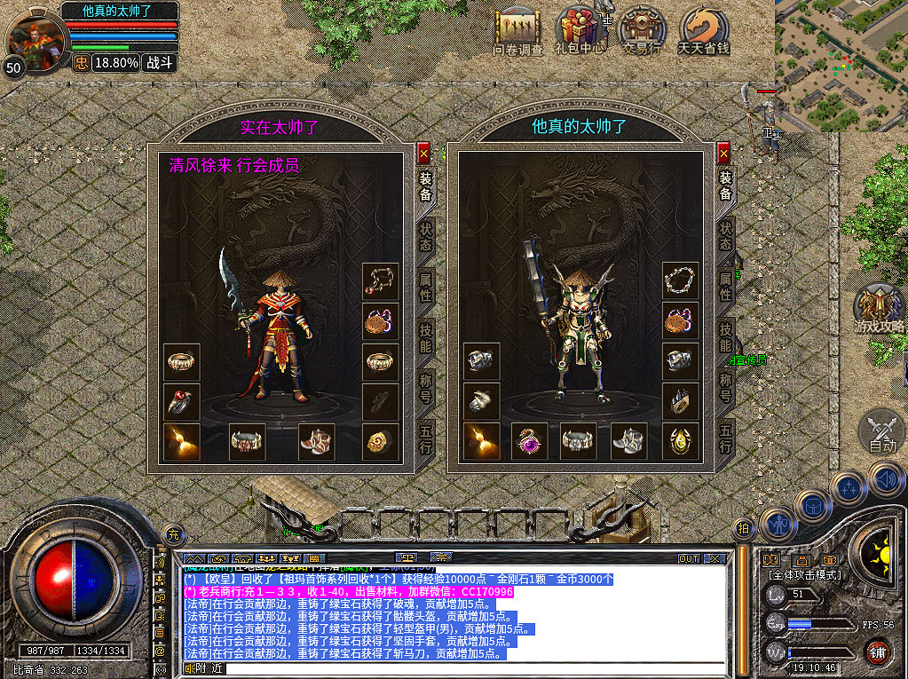 二十載合擊夢回，孤膽天涯心不悔，996傳奇盒子“嘉禾星王合擊”新服燃舊火