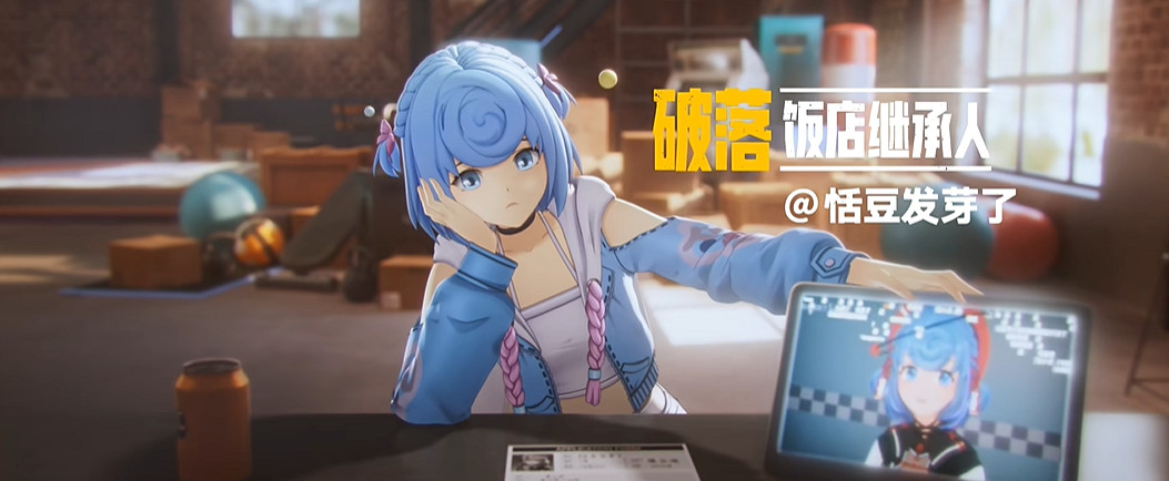 看管人、玩《虛環》，我這輩子是不是已經有了？