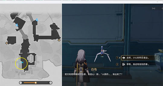 崩壞星穹鐵道幽囚獄隱藏成就匯總 崩壞星穹鐵道幽囚獄隱藏成就匯總