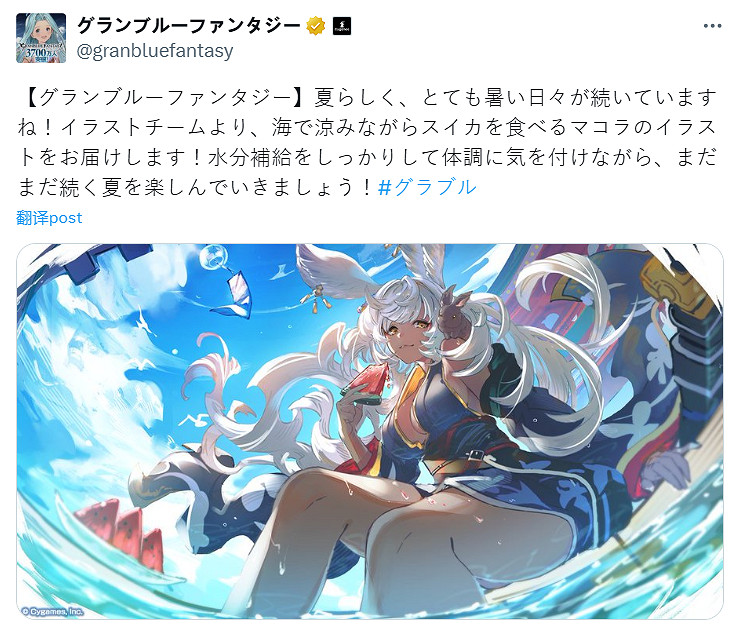 《碧藍幻想》官方曬出夏日藝術圖：色彩清新 畫風精美