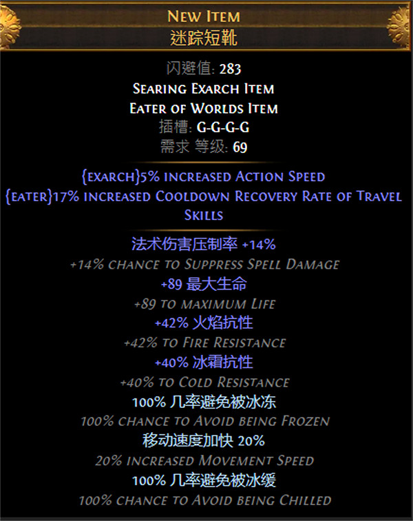 《流亡黯道》S26欺詐者魔蠱爆炸BD攻略