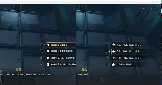 崩壞星穹鐵道幽囚獄隱藏成就匯總 崩壞星穹鐵道幽囚獄隱藏成就匯總