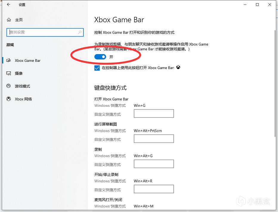 《獵殺對決》怎麽設定螢幕準星？螢幕準星設定方法介紹