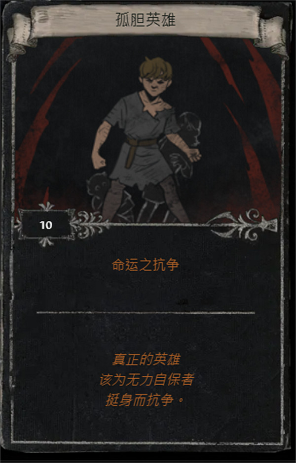 《流亡黯道》S26命運卡圖鑒 《流亡黯道》S26命運卡圖鑒