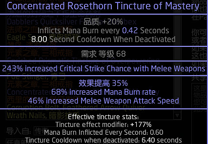 《流亡黯道》S26守望者酊劑火力弩炮BD開荒攻略 《流亡黯道》S26守望者酊劑火力弩炮BD開荒攻略