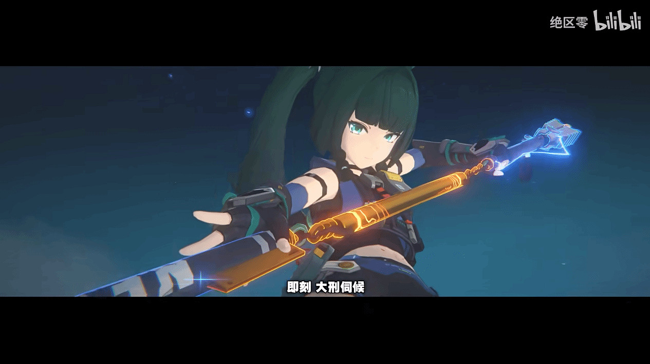 《絕區零》“青衣”戰鬥展示 觸犯底線，會被電哦！
