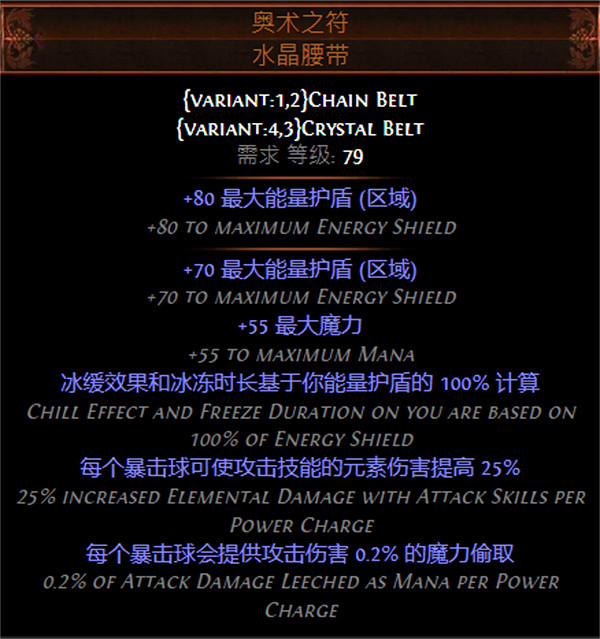 《流亡黯道》S26聖宗力抽地雷BD攻略