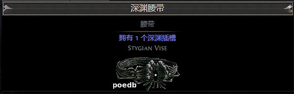 《流亡黯道》S26聖宗大法師冰霜新星+寒冰彈BD攻略