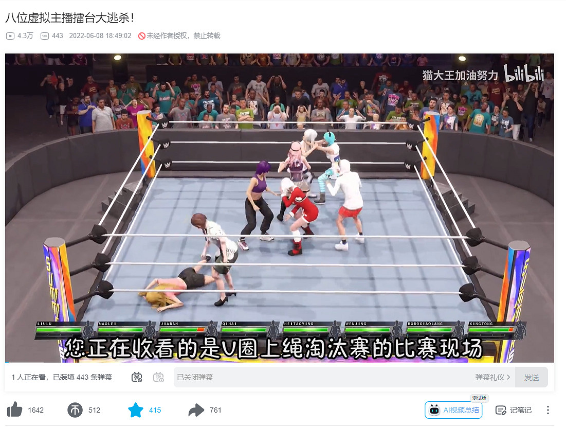 看管人、玩《虛環》，我這輩子是不是已經有了？