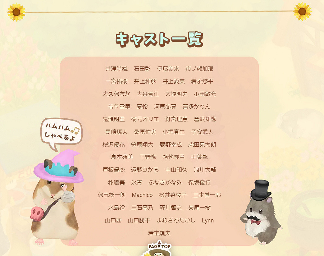 和鼠鼠種田！《箱庭開拓：倉鼠與太陽之鄉》秋季發售