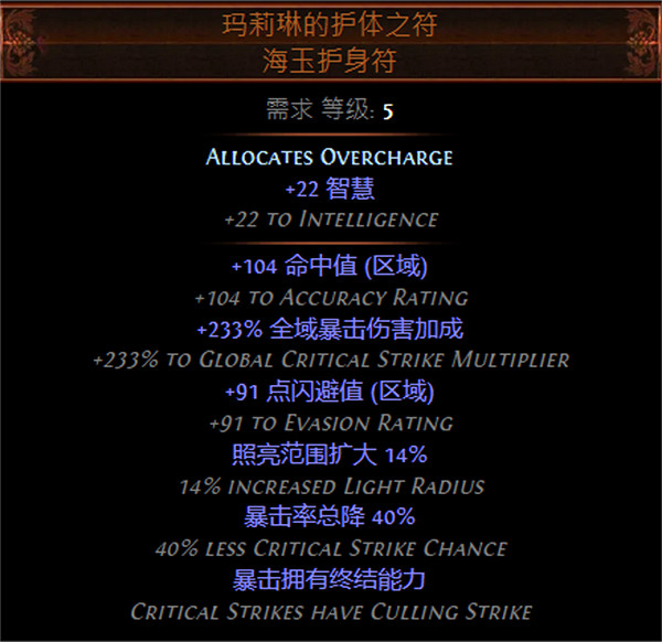 《流亡黯道》S26聖宗力抽地雷BD攻略