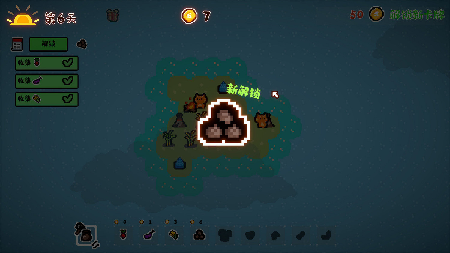 休閒模擬經營放置類遊戲《動物農場》Steam頁面 年內發售