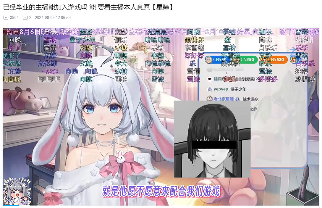 看管人、玩《虛環》，我這輩子是不是已經有了？