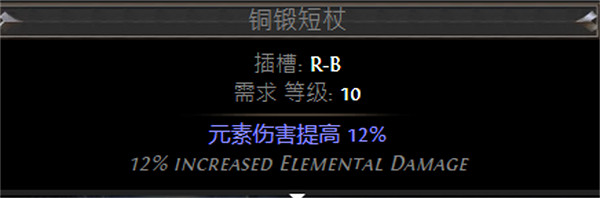 《流亡黯道》S26聖宗力抽地雷BD攻略